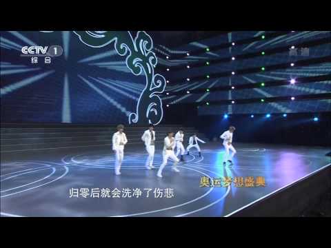 120727 CCTV1 Olympic Festival EXO M   History