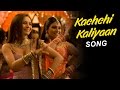 Kachchi Kaliyaan Song Laaga Chunari Mein Daag Rani Mukerji Konkona Sonu Shreya KK Sunidhi