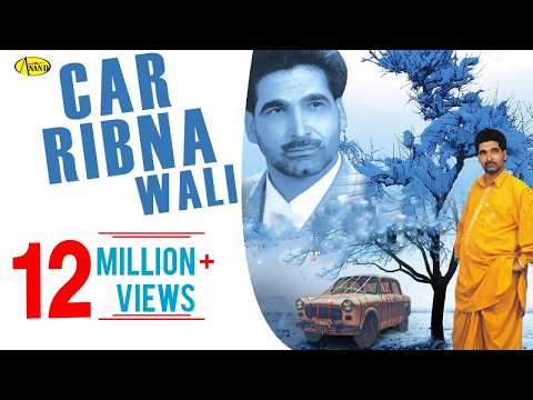 Car Ribna Wali — watch video
