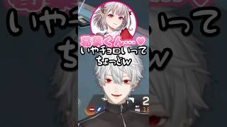 【にじさんじ切り抜き】将来の夢がヤバすぎる弦月とチョロすぎるえるに爆笑する葛葉 #APEX #にじさんじ #葛葉