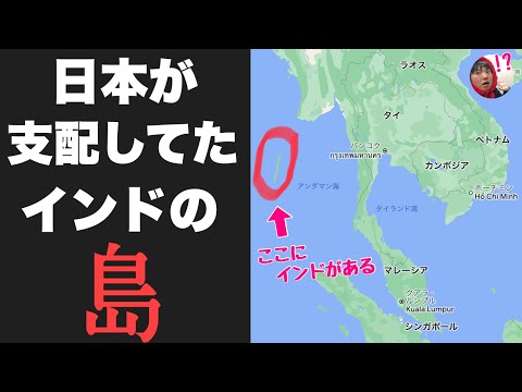 アンダマン諸島