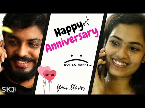 Happy Anniversary | Your Stories EP-25 | SKJ Talks | Couple Fights | Relationship | Malayalam