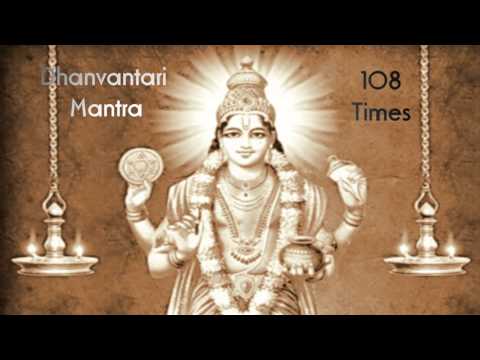 Dhanvantari Mantra 108 Times