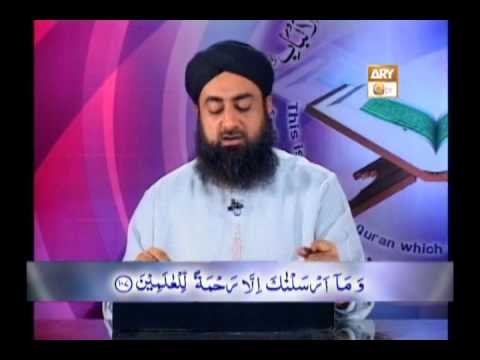 Tadabbur e Quran - Eposide 410"Mufti Muhammad Akmal Qadri''