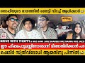 What S In Thoppi S Bag Drive With Thoppi Mrz Gang Mehar Mrz Shameer Mrz Mammu Mrz Jazzi