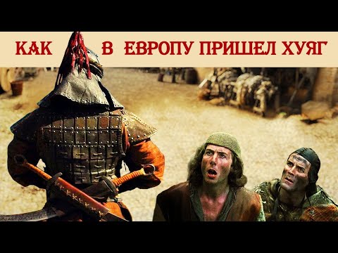 О происхождении бригантины и рыцарских лат