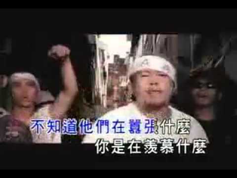 Taiwan Hip Hop ( Taiwanese language- Hokkien )