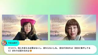 テーマ：お誕生日ライブ〜自分に「おめでとう」を伝える時間〜