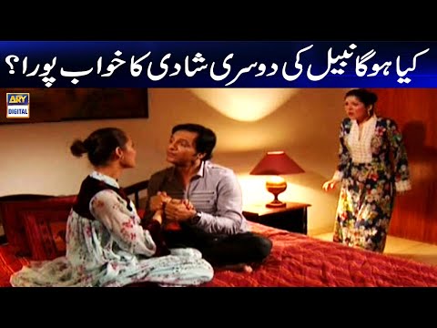 Kya Hoga Nabeel Ki Shadi ka Khwab Pora | Bulbulay | ARY Digital Drama