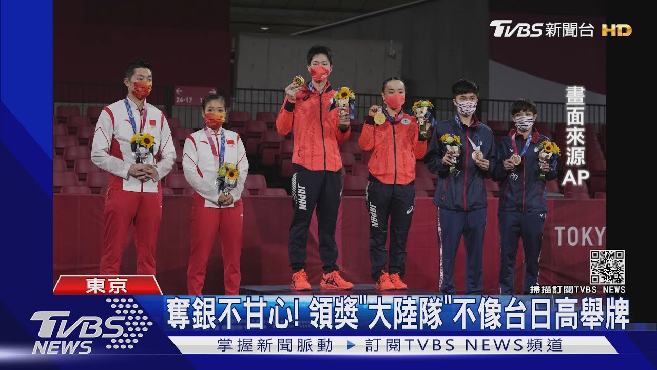 奪銀不甘心！領獎「大陸隊」　不像台日高舉牌