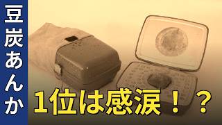 【昭和】もう見られない…懐かしの節約術・もったいない精神ランキングTOP10