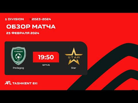 AFL Uzbekistan 1 division  13 - tur  PEDAGOG - STAR