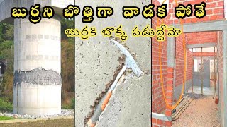 funny construction workers #funnythoughts #funnyvideosintelugu  #funnyvideos #trendingsh orts#shorts