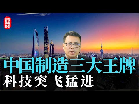 突飛猛進
