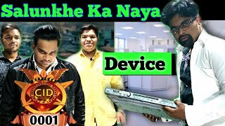CID shatir mujrim | Salunkhe the DVD expert | Ft.200years old ACP video