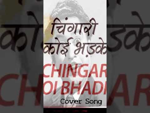 pite to jinda hai @virulentertainment2017