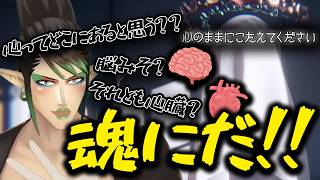 1を言ったら500で返ってくる花畑チャイカのドーナツの穴【にじさんじ/切り抜き/花畑チャイカ】