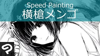横槍メンゴ ライブドローイング@まんさい2017|CLIP STUDIO PAINT