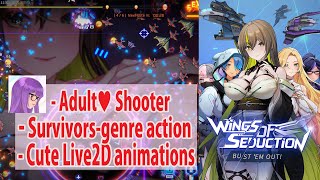 (Amazing H-shooter) Wings of Seduction: Bust 'em out!/魅惑之翼/魅惑の翼 [PC/Steam]