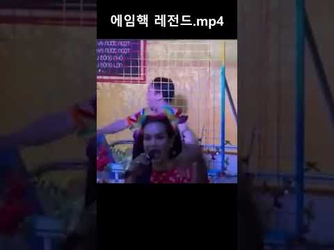 공맞춰 떨어뜨리기 공맞춰 떨어뜨리기