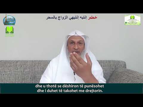 RREZIKU NGA MARTESA PËRMES MAGJISË - HALID EL-HIBSHI