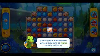 Fishdom level 11001 новое препятствие Улитки (Snails)