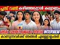 ഞങ്ങളുടെ പ്രണയത്തിന്റെ പേരിൽ പോലീസ് 