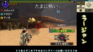 【MHXX】雑にオールラウンダーに…part51【ゆっくり実況プレイ】