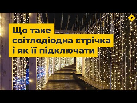 Світлодіодна стрічка SMD5050 (ультрафіолет, 300 світлодіодів, 12 В DC, 5 м, IP20) Прев'ю 1