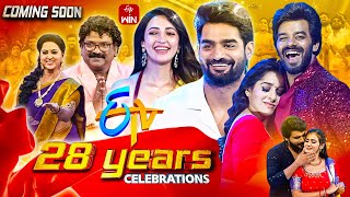 ETV Balagam Latest Promo -1 | ETV 28 Years Celebrations | Coming Soon | Sudigali Sudheer,Rashmi |ETV