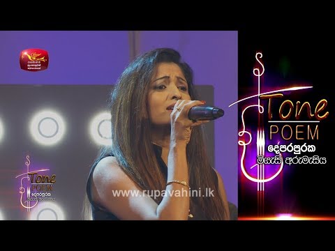 Adambarai @ Tone Poem with Sureni de Mel