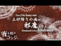 【夜を灯すランジェ】 Last record　～ランジェの手紙～ 【English Translations】