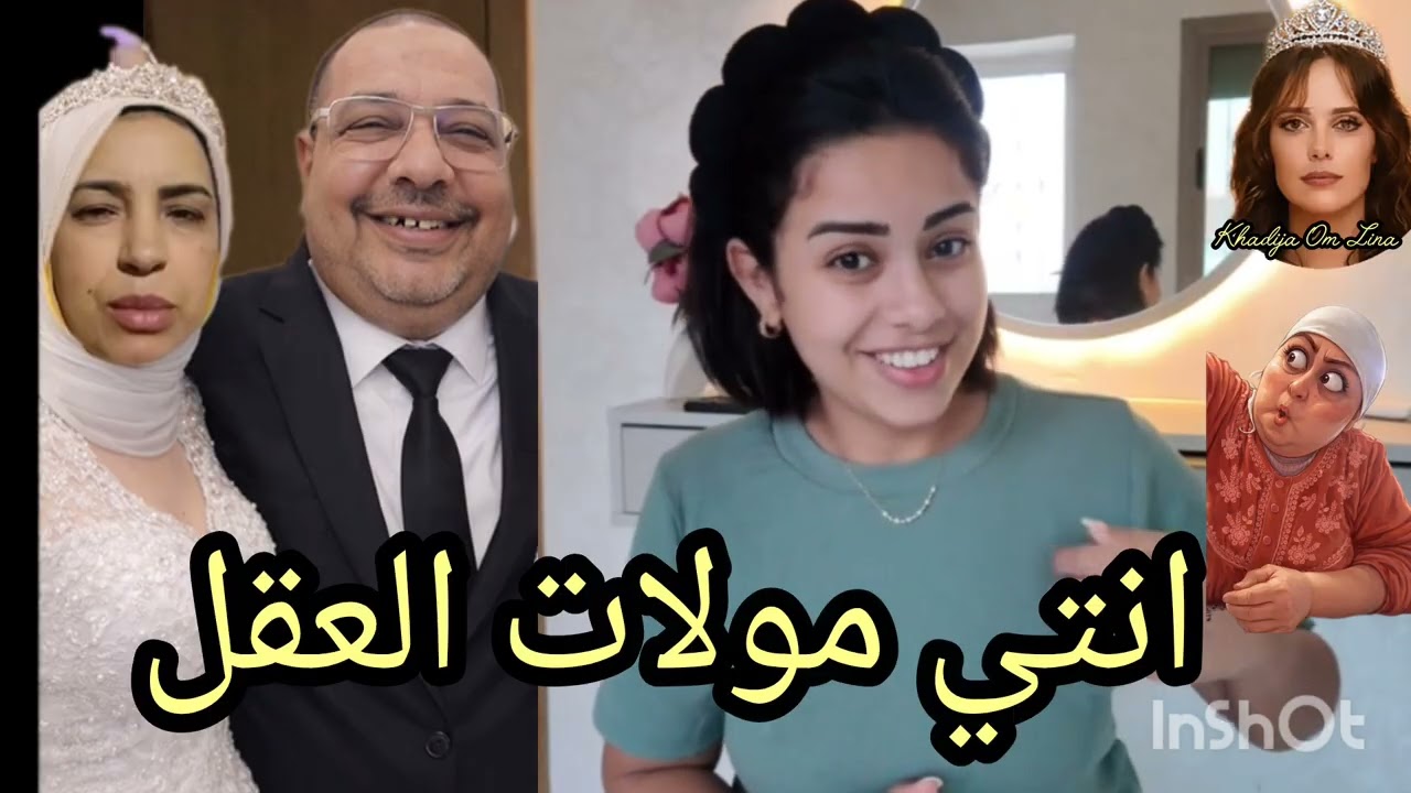 27 septembre 2026.  حالفة حتى الطييح السريعة النقطة