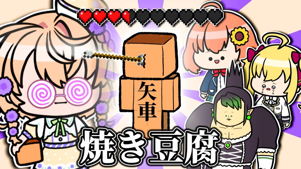 YouTubeサムネイル