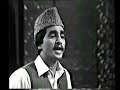 Zameen O Zaman Tumhare Liye By Kursheed Ahmed OLD PTV Naat