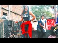 7New Bhojpuri Arkestra Video 2023 Bhojpuri Superhit Arkestra Arkestrabhojpuri