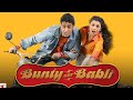 Bunty Aur Babli Full Movie (story) | Rani Mukherji | Abhishek Bachchan