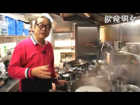 Chef Kuo - Cantonese Cooking (Stewed Beef Brisket with radish)