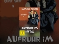Oliver Hardy Aufruhr Im Hotel