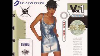 James Christian ‎– Global House Culture Vol 1 -1995