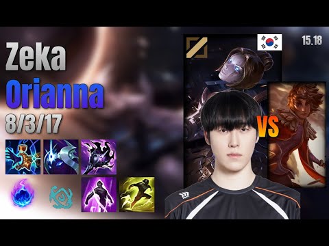 Zeka Mid Orianna vs Taliyah lol KR solo rank Full Game 15.18 | 제카 오리아나 vs 탈리야