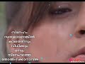 Anarkali Malayalam What S App Status Vanam Chayum Song