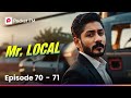 விக்ரமின் கோபம் எழுந்தவுடன் லால் கீழ