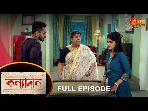 Kanyadaan - Full Episode | 16 Jan 2022 | Sun Bangla TV Serial | Bengali Serial