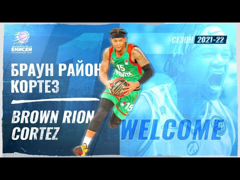 Brown Rion Cortez Highlights