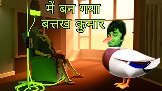 That dragon cancer gameplay latest 2021 in hindi by V,V GAMING POINT