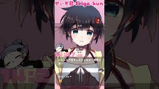 令和に超時空飯店「娘々」CMソングを歌うだけのVtuber男子 #切り抜き  #shorts