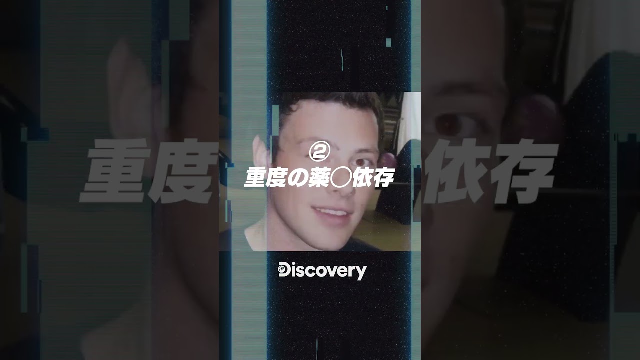 #shorts 「glee/グリー」が呪われたドラマと言われる理由