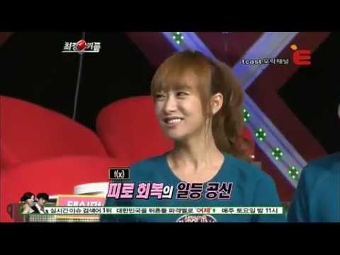 111123 Best Couple - Victoria Cut