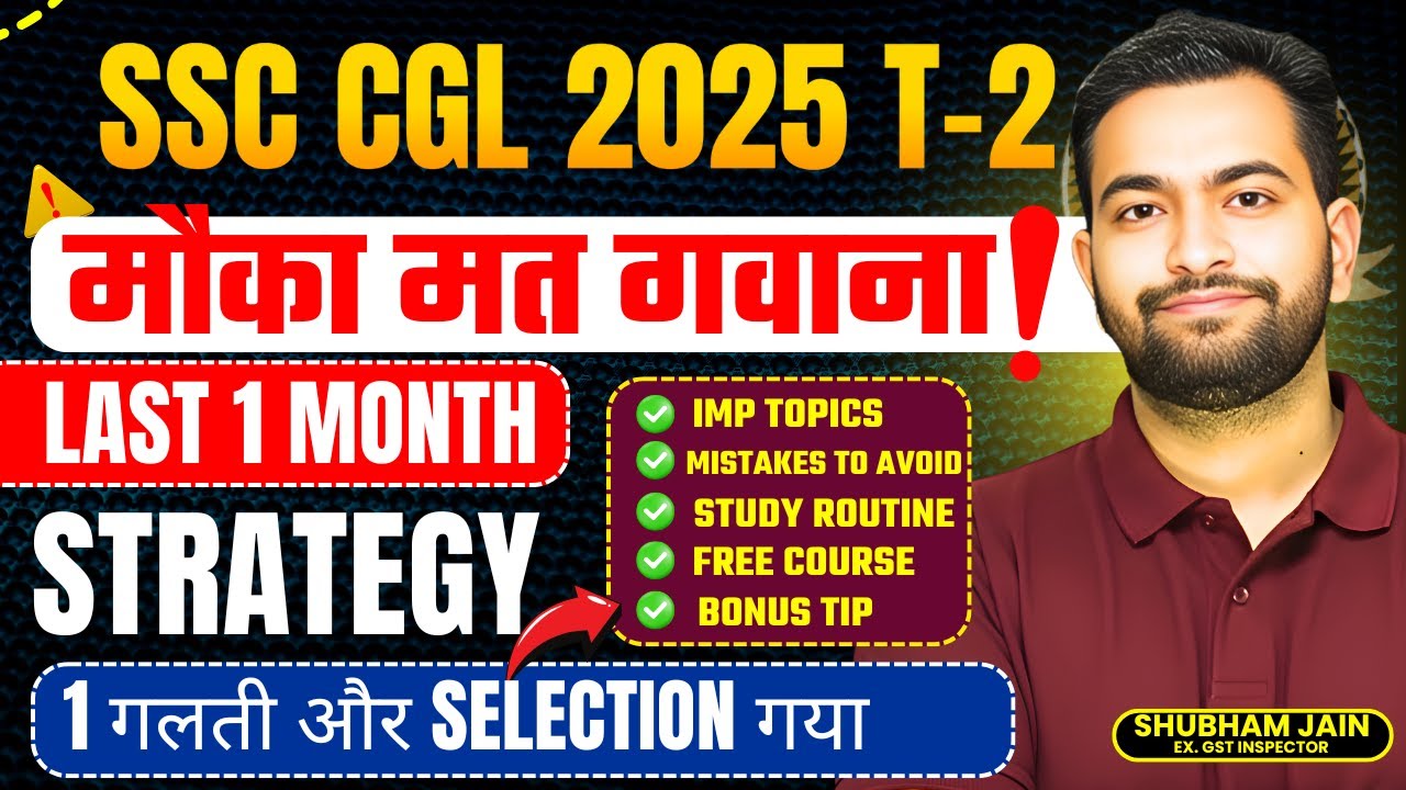 SSC CGL Tier-2 2025 | Last 30 Days Master Plan 💯 Score Booster Strategy| Shubham Sir